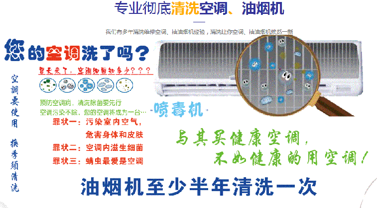 江北空调维修售后服务中心电话在哪里找
